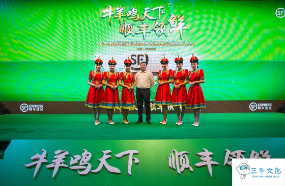 第三方人员—礼仪 第三方人员—礼仪