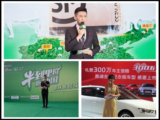 会议活动中专业主持人活动现场拍摄